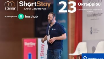 Booking.com, Lighthouse, Hosthub και οι «μεγάλοι παίκτες» που έρχονται στην Κρήτη