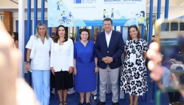 Εγκαίνια του Περιπτέρου της ΕΕ στη ΔΕΘ | Κεντρικό θέμα: Βιώσιμος Τουρισμός
