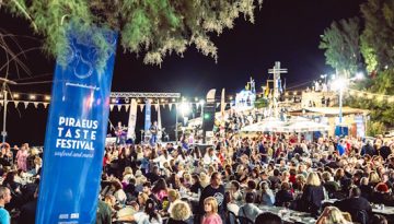 Η γαστρονομία της θάλασσας στο επίκεντρο του Γαστρονομικού Φεστιβάλ στον Πειραιά