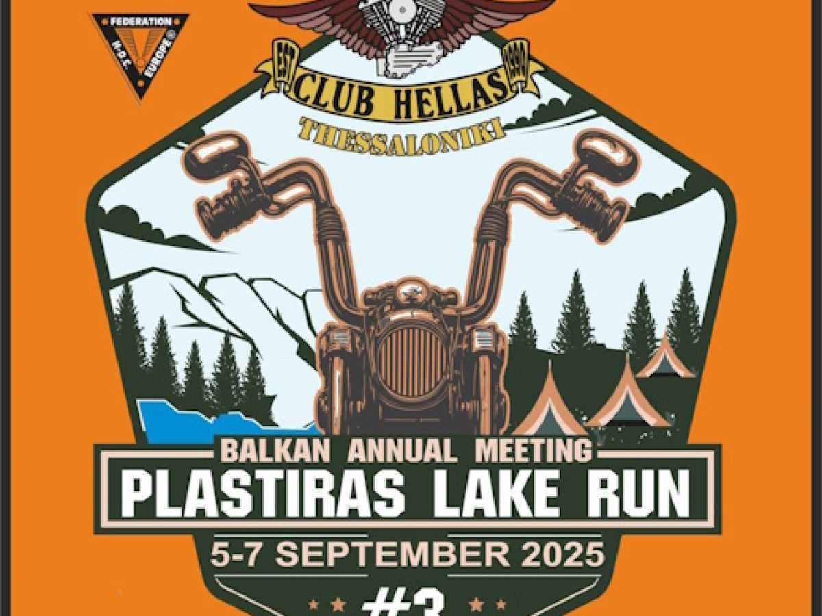 Λίμνη Πλαστήρα με Harley Davidson: Τρεις μέρες μοτοτουρισμού και δράσης