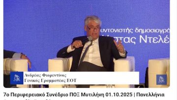 A.Φιορεντίνος | Ελλάδα πιο φιλική στους τουρίστες με επενδύσεις 380 εκατ. ευρώ σε υποδομές