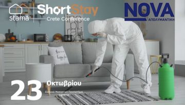 Short Stay Crete Conference: Η NOVA Απολυμαντική εξηγεί τις νέες υποχρεώσεις για διαχειριστές καταλυμάτων