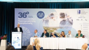 Ο Δήμος Πύργου επενδύει στον συνεδριακό τουρισμό