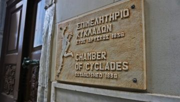 Από τη φάβα της Σχοινούσας ως τα τυριά της Νάξου