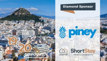 Piney στο Short Stay Conference: Operations & καθαριότητα χωρίς πίεση