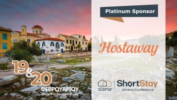 Η Hostaway στο Short Stay Athens Conference 2026: Operational excellence που “μετράει” στην πράξη