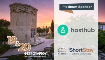 Η Hosthub στο Short Stay Athens Conference Athens 2026: Η τεχνητή νοημοσύνη στην καρδιά της βραχυχρόνιας μίσθωσης