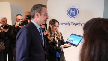 «Hellenic Heritage» | Ψηφιακό άλμα για τον πολιτισμό: σύνδεση του επισκέπτη με 350 αρχαιολογικούς χώρους – μουσεία