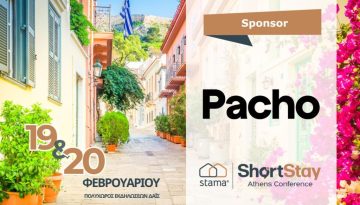 Pacho στο Short Stay Athens Conference 2026: AI για operations χωρίς «χάος»