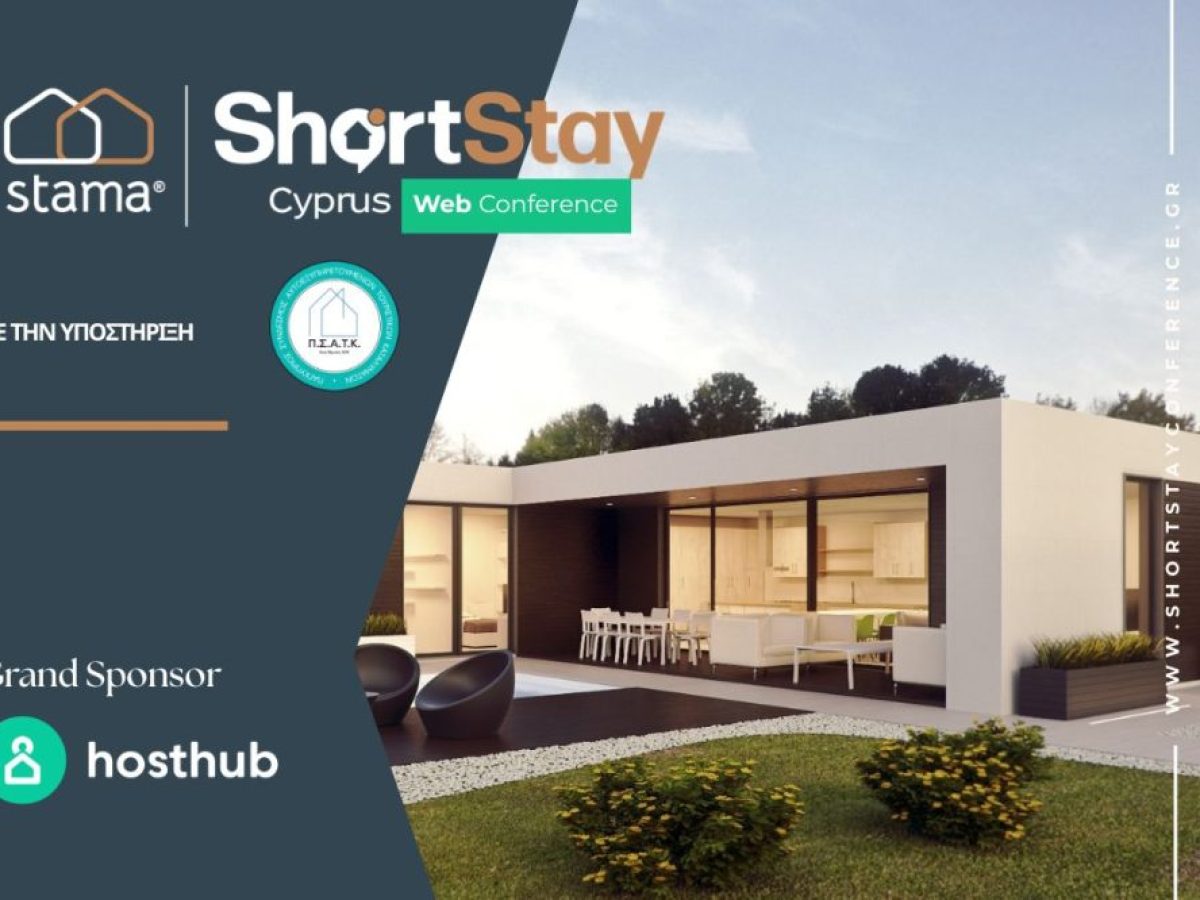 Short Stay Cyprus Conference: Νέοι κανόνες, AI και φορολογία στη βραχυχρόνια μίσθωση στην Κύπρο