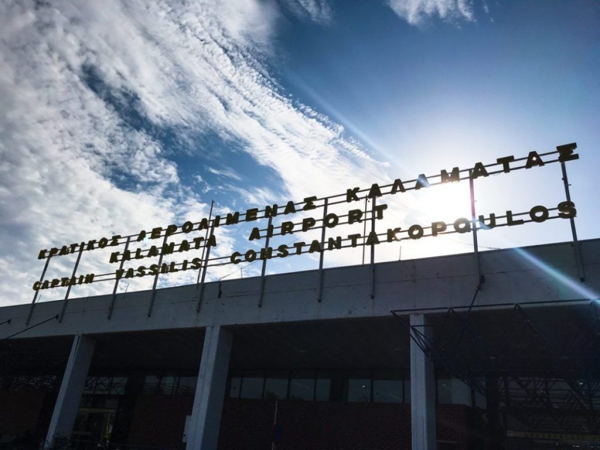 Νέο χτύπημα Ryanair κατά της Fraport Greece: «Αδιανόητη» η αύξηση τελών στο αεροδρόμιο Καλαμάτας